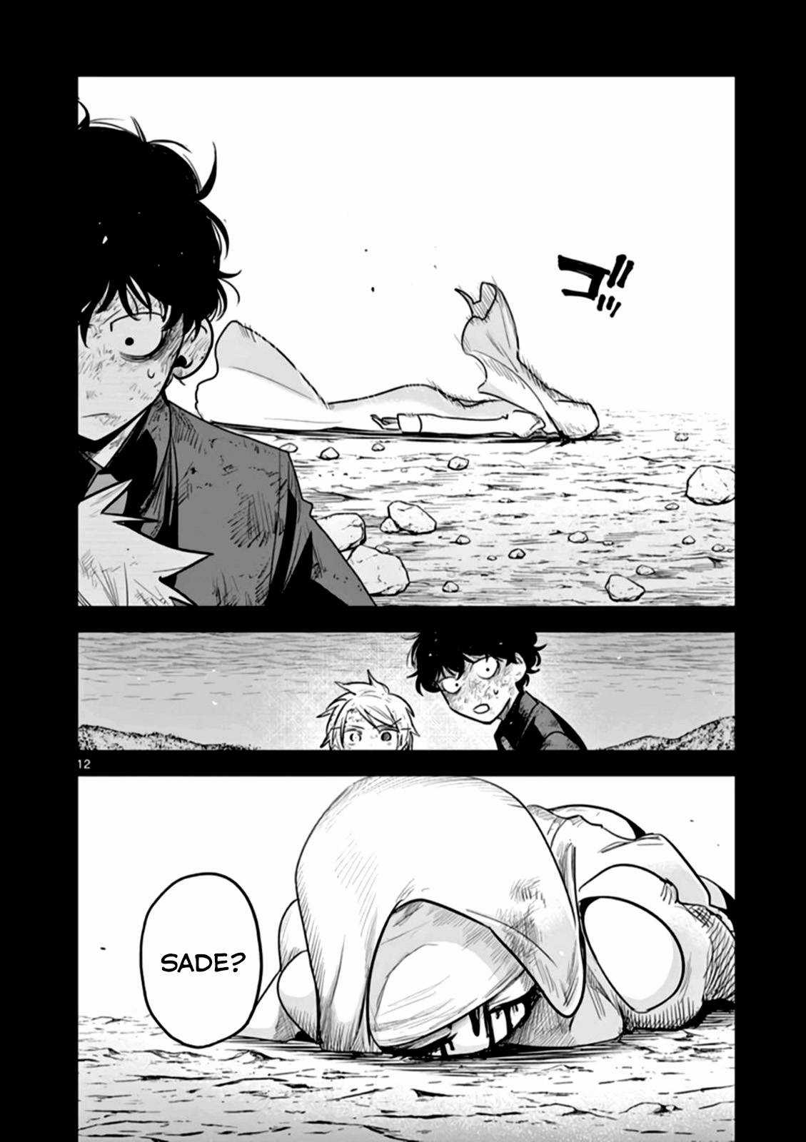 Công tước tử thần và hắc hầu gái Chapter 205 trang 11