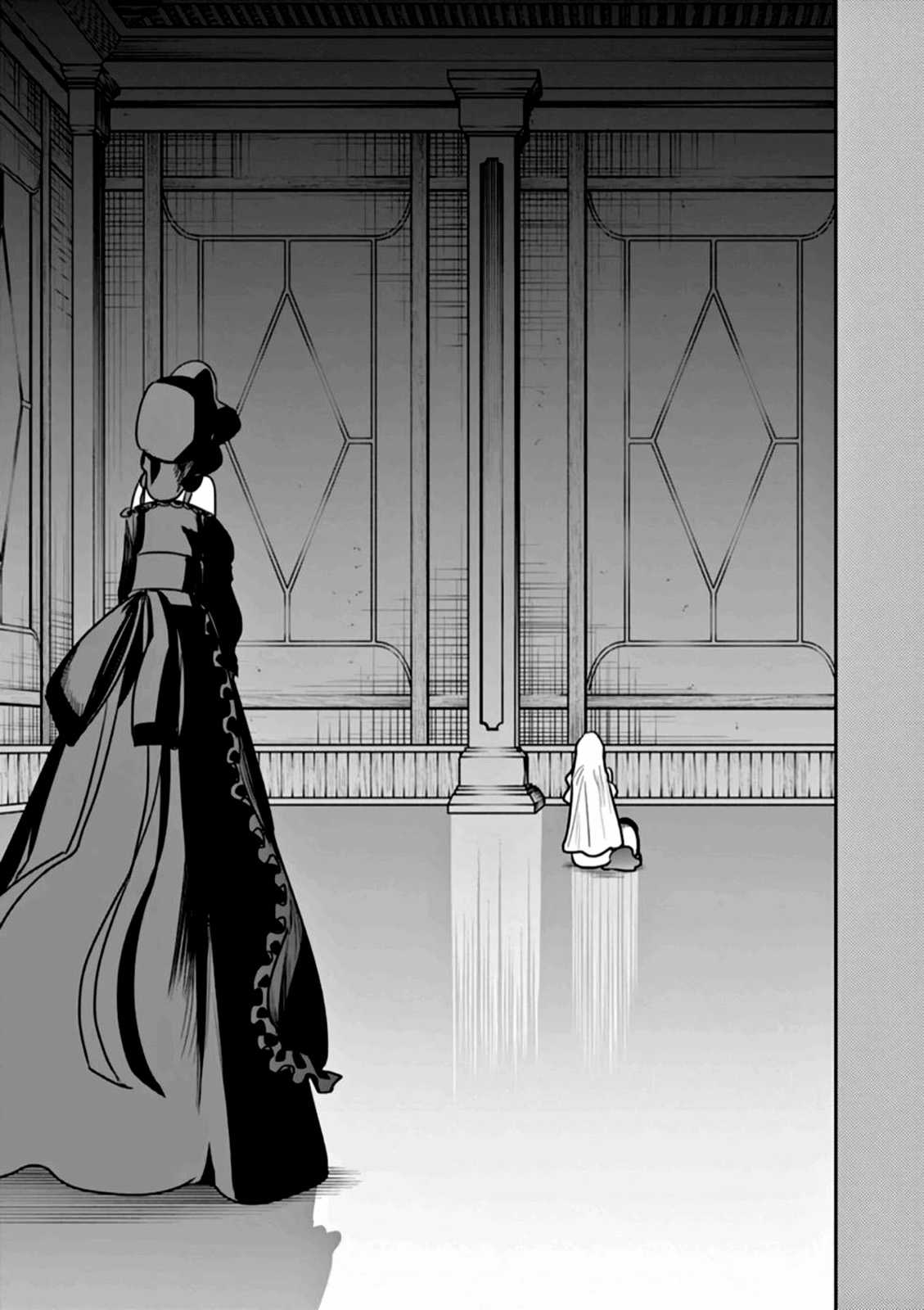 Công tước tử thần và hắc hầu gái Chapter 209 trang 2