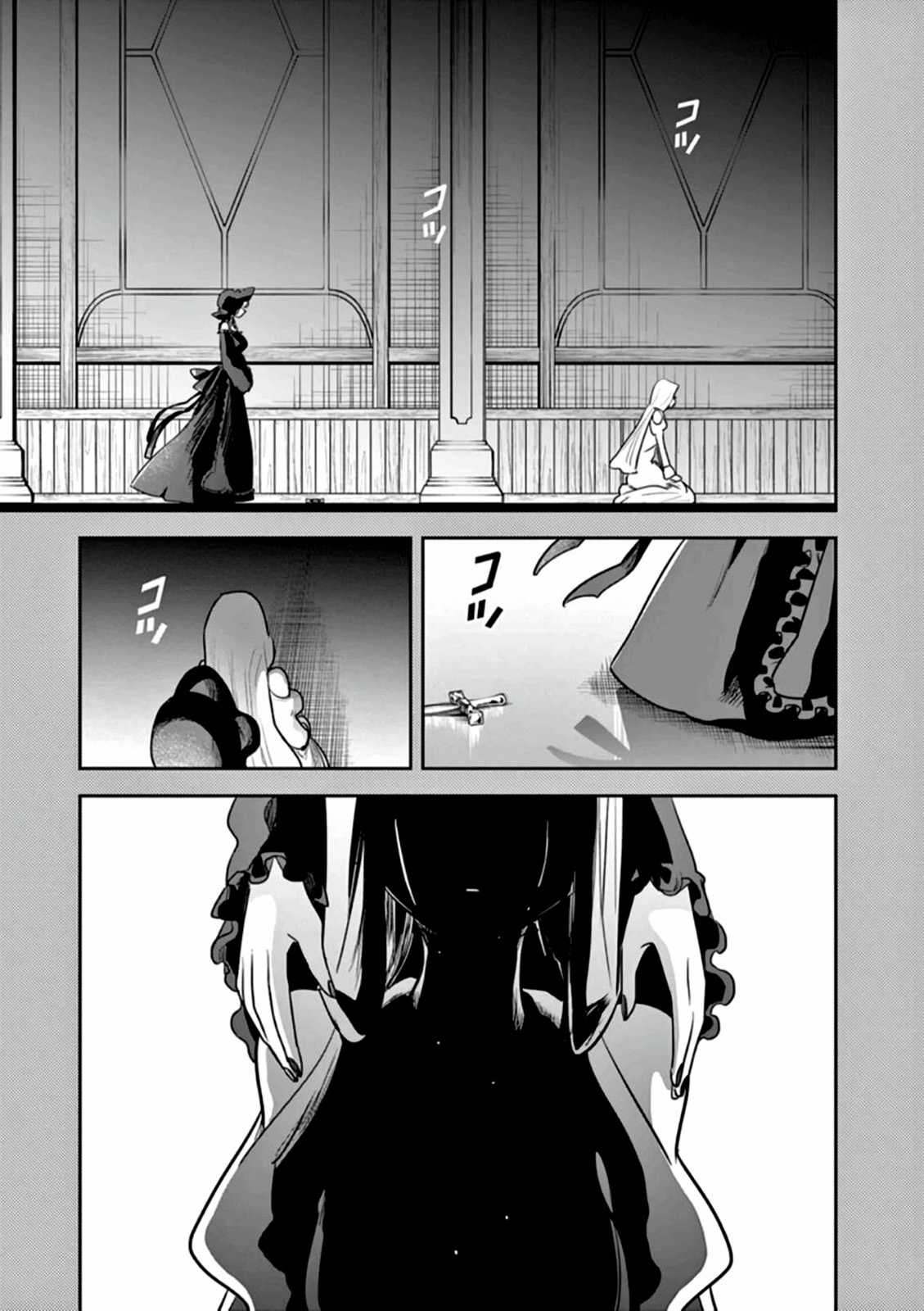 Công tước tử thần và hắc hầu gái Chapter 209 trang 8