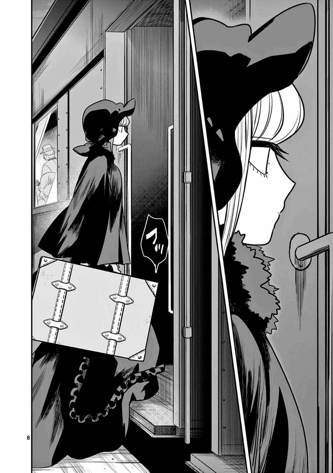 Công tước tử thần và hắc hầu gái Chapter 217 trang 7