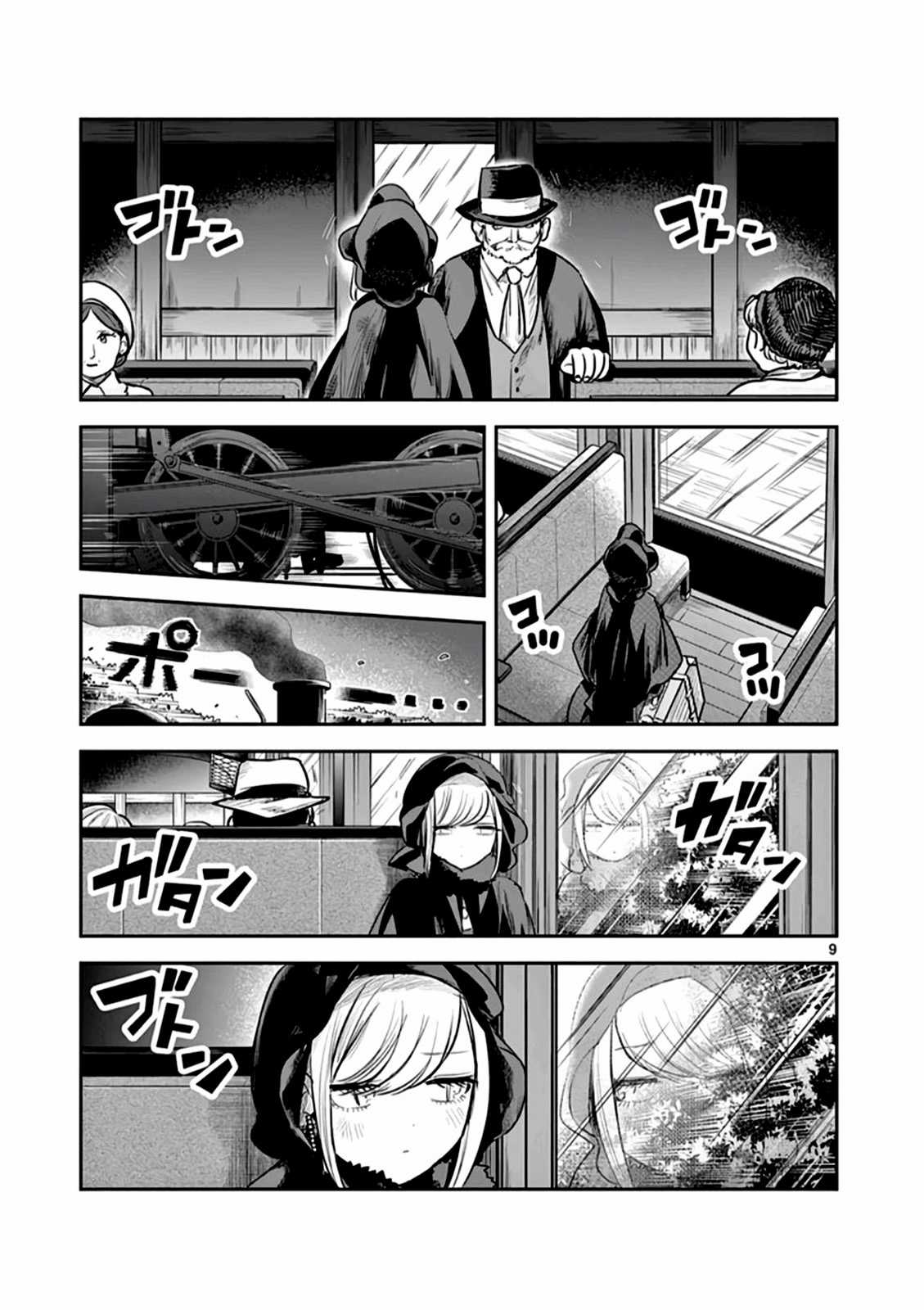 Công tước tử thần và hắc hầu gái Chapter 217 trang 8