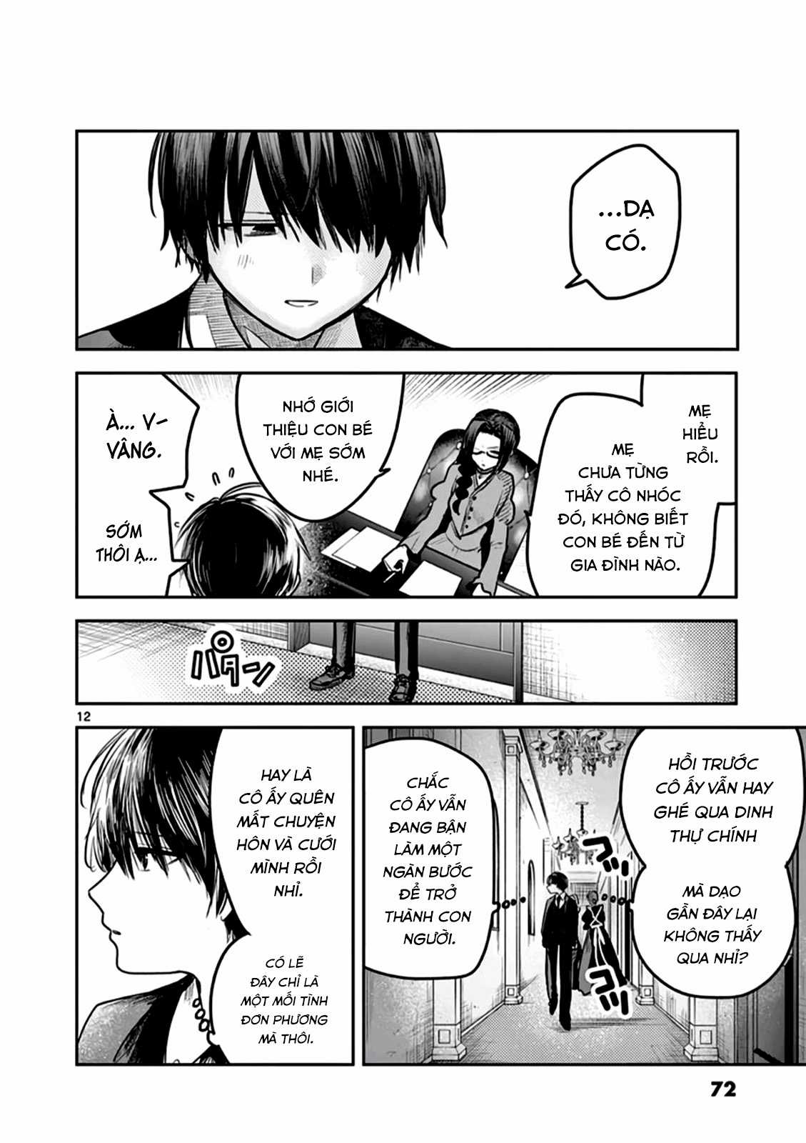 Công tước tử thần và hắc hầu gái Chapter 219 trang 11