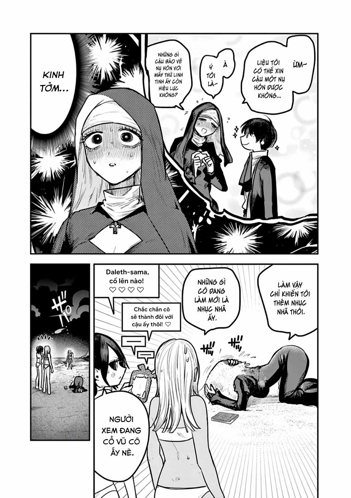 Công tước tử thần và hắc hầu gái Chapter 219 trang 2