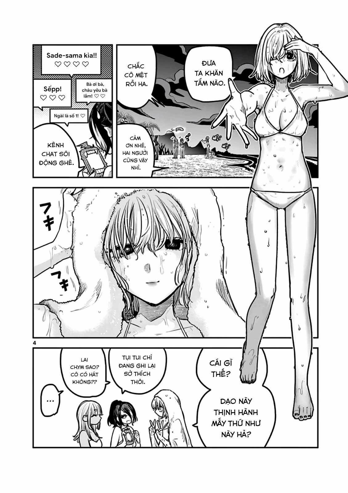 Công tước tử thần và hắc hầu gái Chapter 219 trang 3