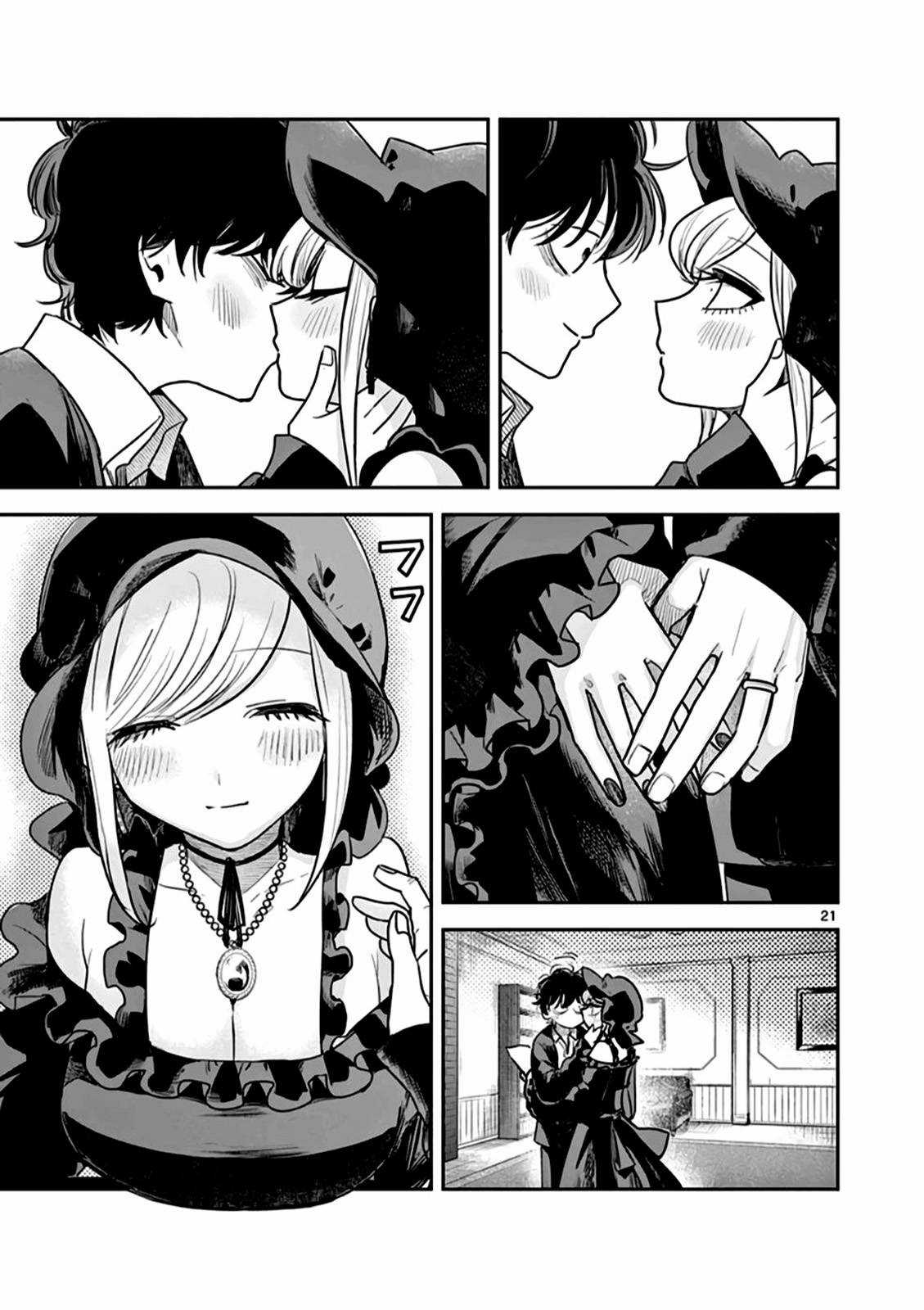 Công tước tử thần và hắc hầu gái Chapter 220 trang 20