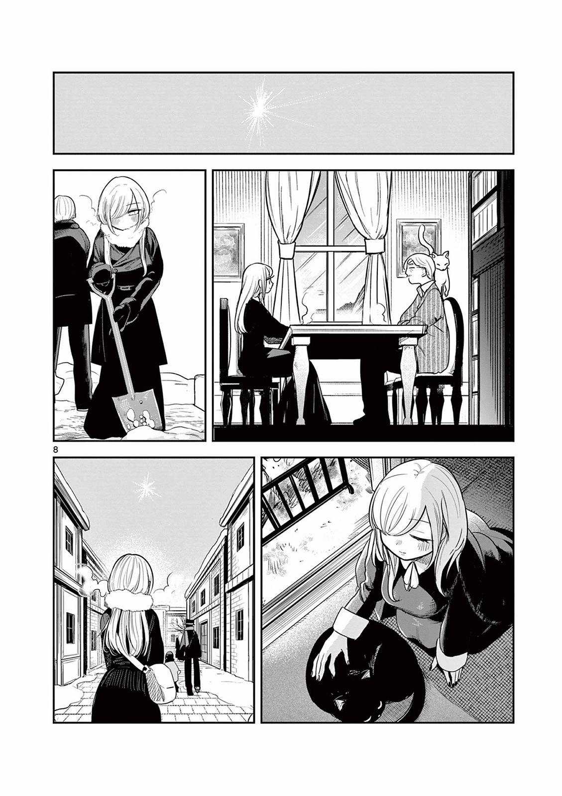 Công tước tử thần và hắc hầu gái Chapter 227 trang 7