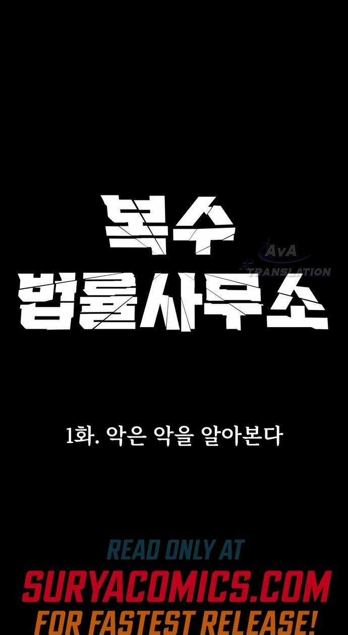 Công Ty Luật Boksu Chapter 1 trang 86