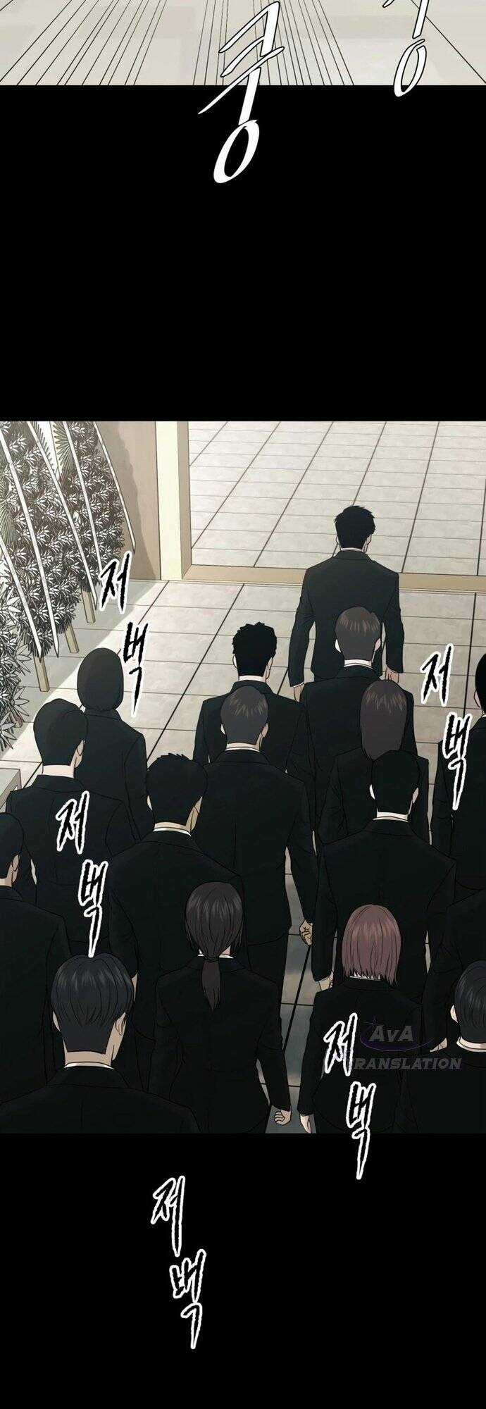 Công Ty Luật Boksu Chapter 3 trang 40