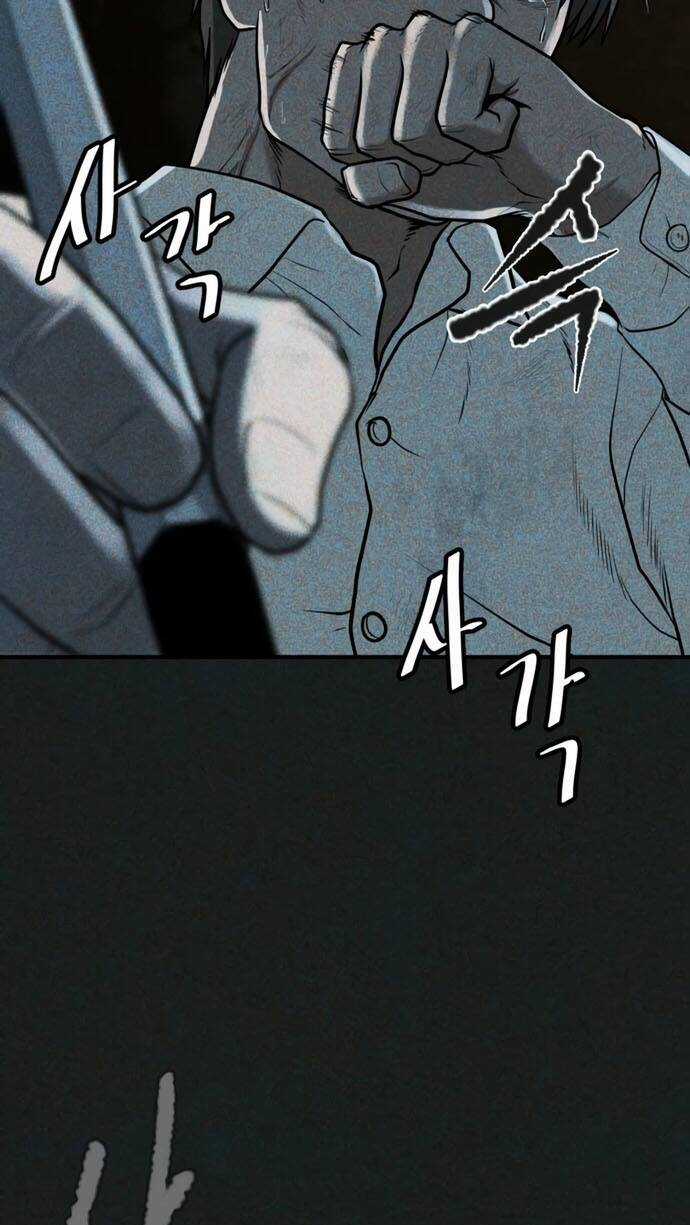 Công Ty Luật Boksu Chapter 4 trang 47