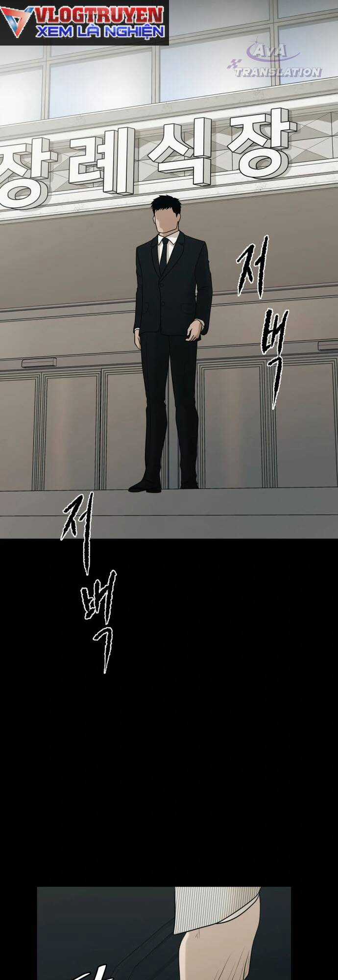 Công Ty Luật Boksu Chapter 4 trang 78