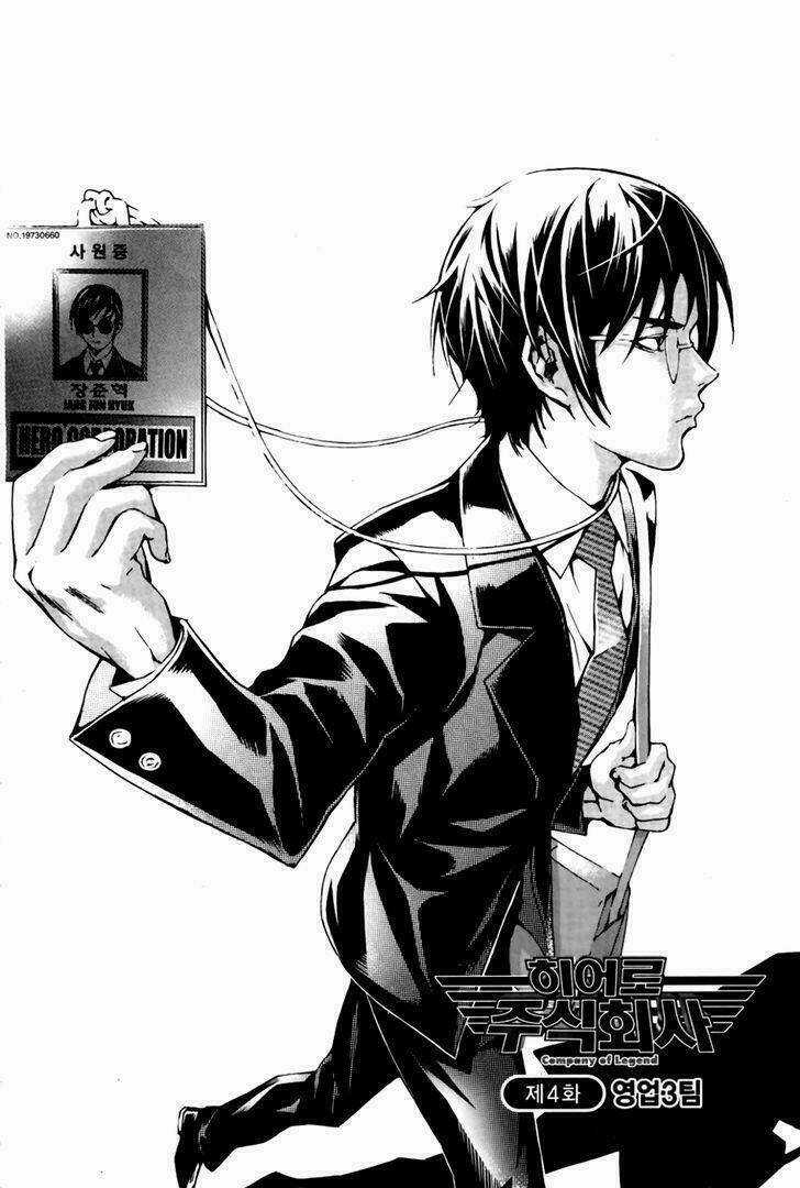 Công Ty Siêu Nhân Chapter 4 trang 2