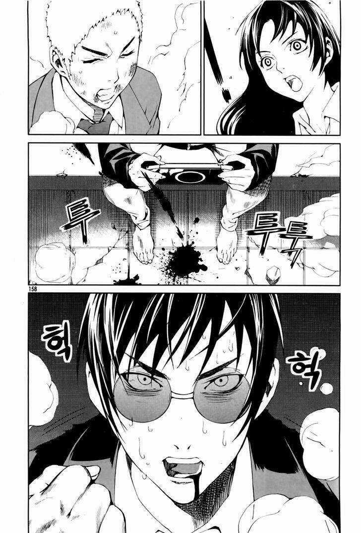 Công Ty Siêu Nhân Chapter 6 trang 25