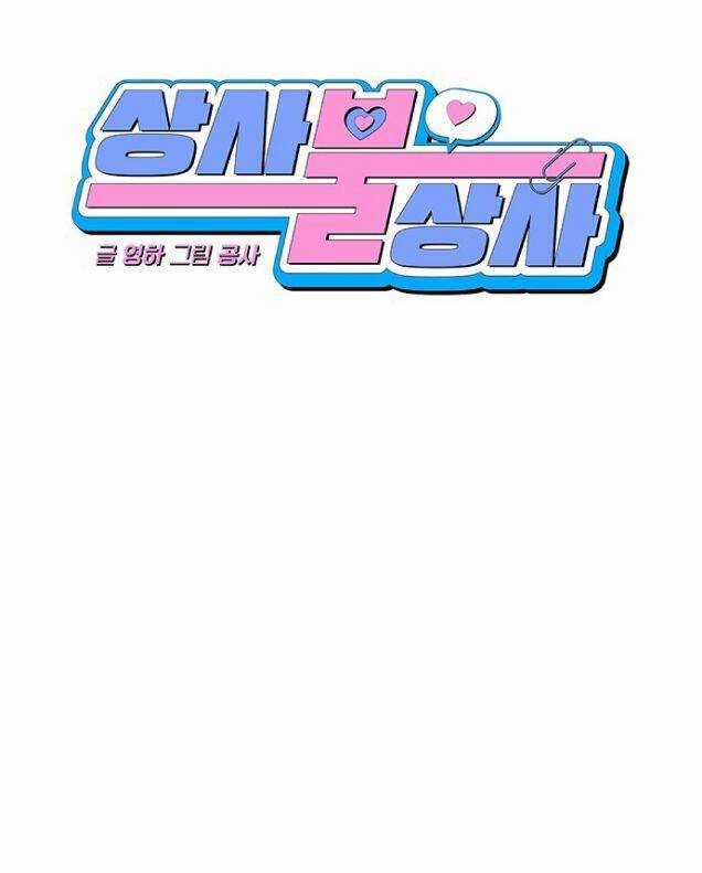 Công Việc Bất Thường Chapter 10 trang 7