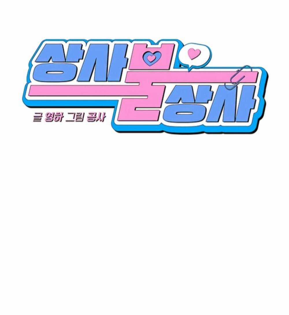 Công Việc Bất Thường Chapter 12 trang 29