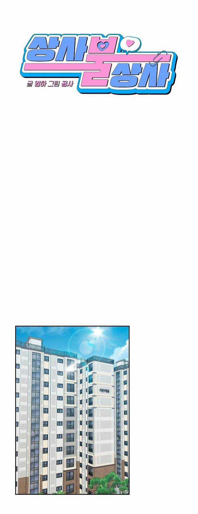 Công Việc Bất Thường Chapter 15 trang 27