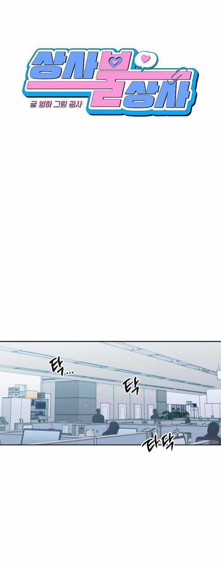 Công Việc Bất Thường Chapter 17 trang 30