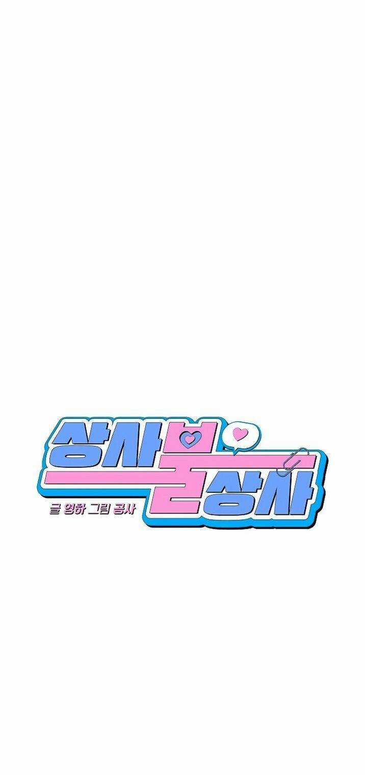 Công Việc Bất Thường Chapter 18 trang 4