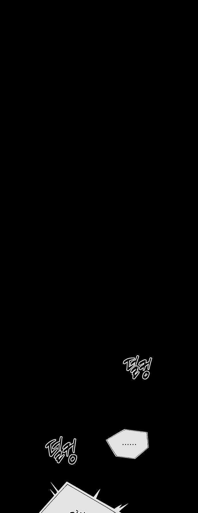 Công Việc Bất Thường Chapter 5 trang 72