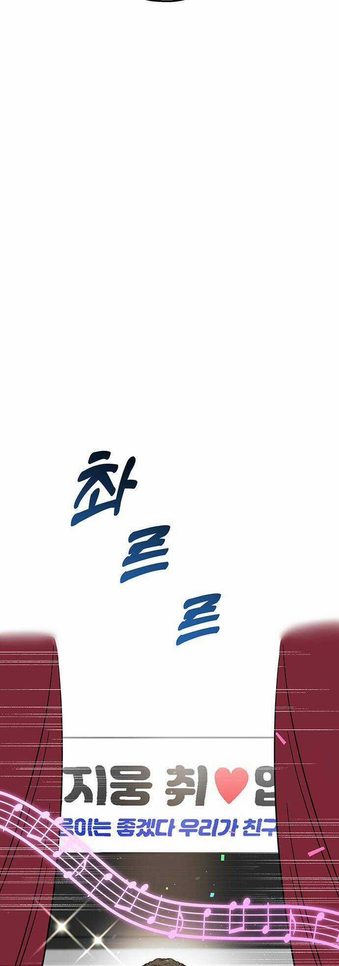 Công Việc Bất Thường Chapter 6 trang 5