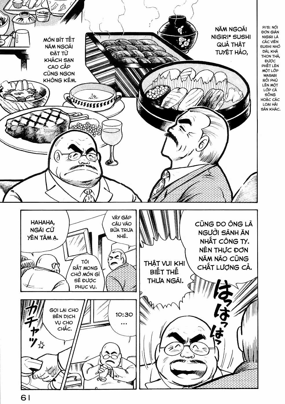 Cooking Papa Chapter 17 trang 3