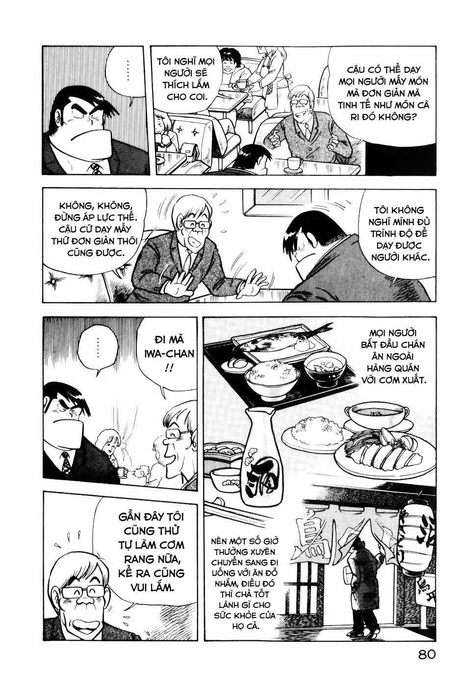Cooking Papa Chapter 18 trang 6