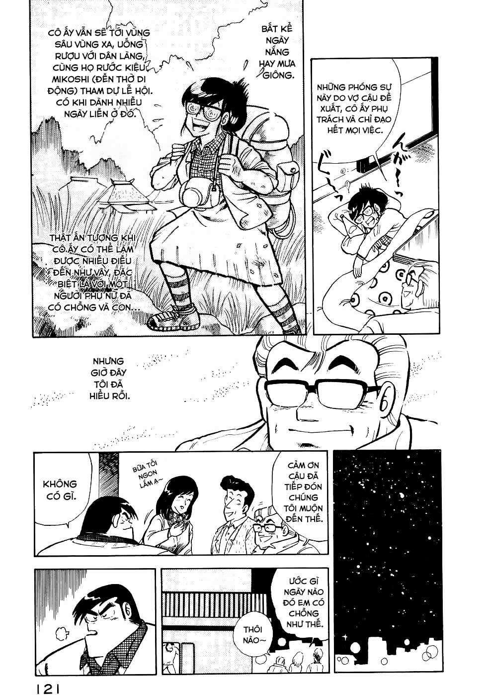 Cooking Papa Chapter 20 trang 15