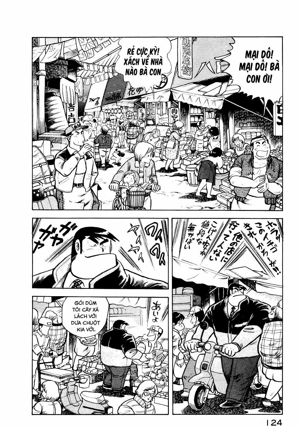 Cooking Papa Chapter 21 trang 2