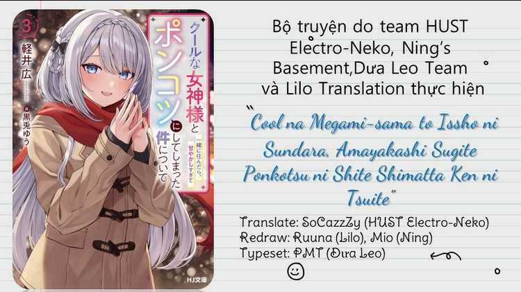 Cool Na Megami-Sama To Issho Ni Sundara, Amayakashi Sugite Ponkotsu Ni Shite Shimatta Ken Ni Tsuite Chapter 1.1 trang 30