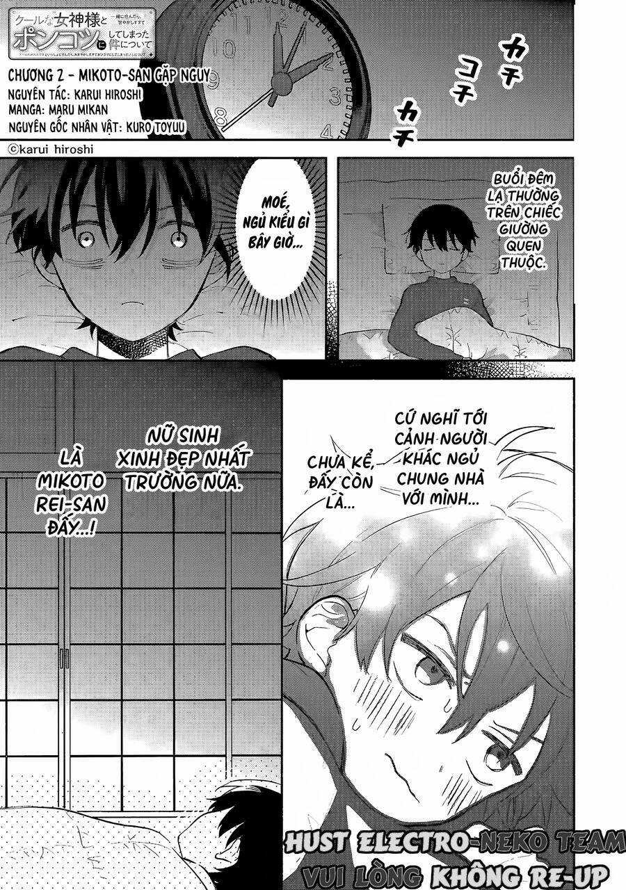 Cool Na Megami-Sama To Issho Ni Sundara, Amayakashi Sugite Ponkotsu Ni Shite Shimatta Ken Ni Tsuite Chapter 2 trang 3