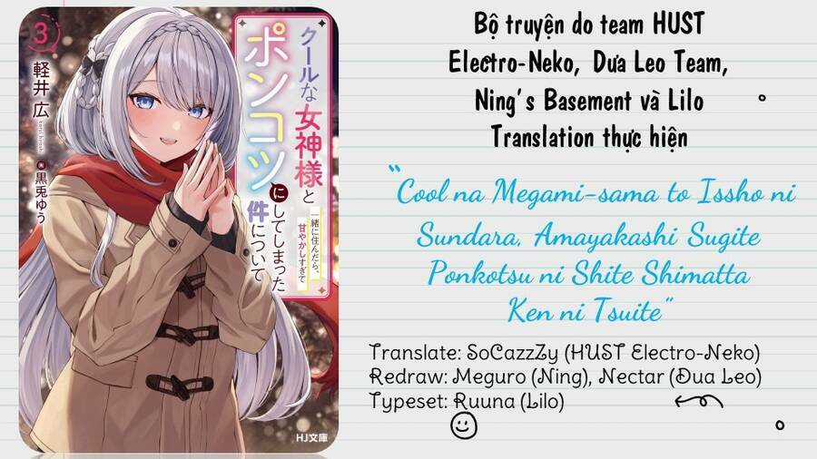 Cool Na Megami-Sama To Issho Ni Sundara, Amayakashi Sugite Ponkotsu Ni Shite Shimatta Ken Ni Tsuite Chapter 2 trang 34
