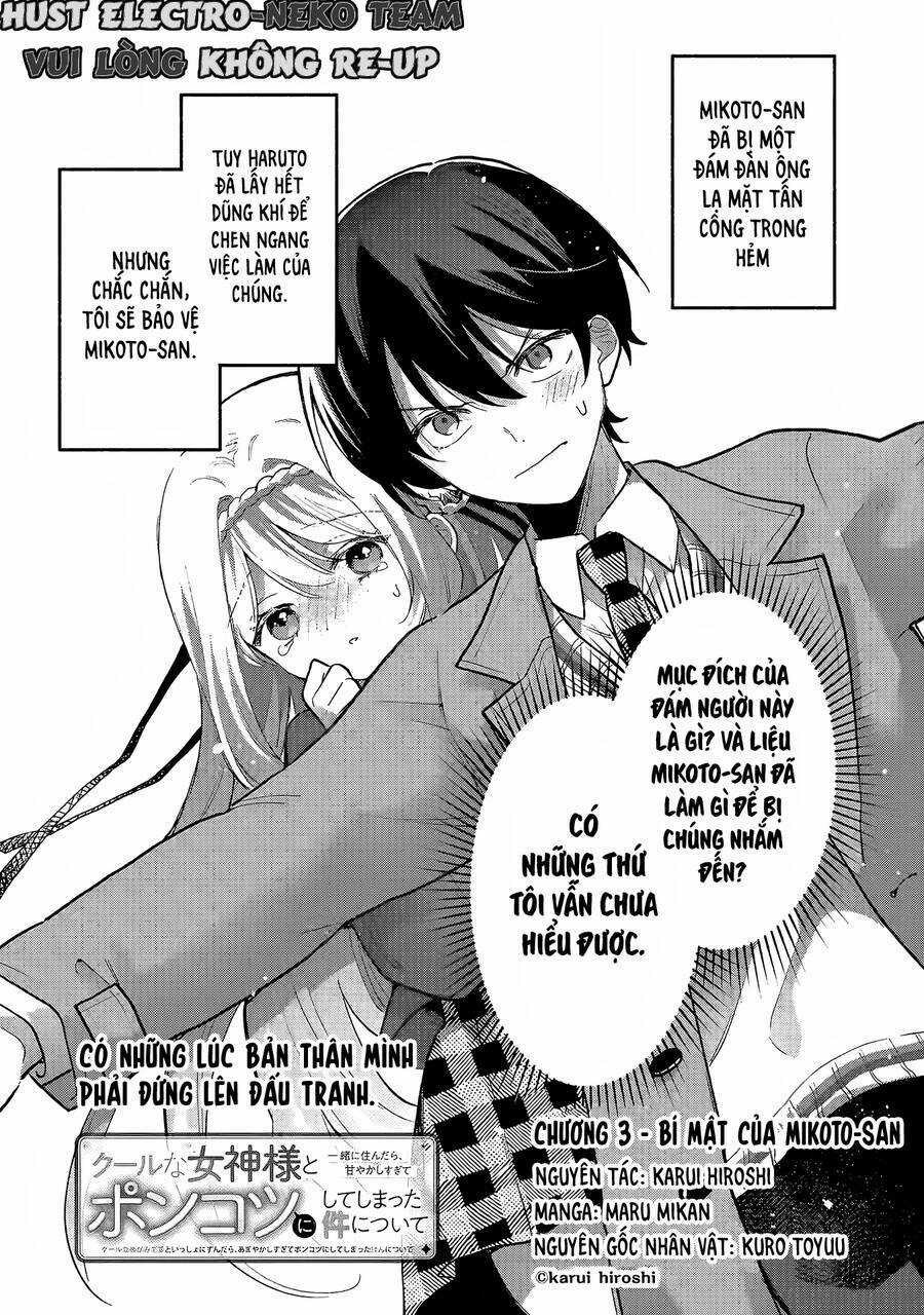 Cool Na Megami-Sama To Issho Ni Sundara, Amayakashi Sugite Ponkotsu Ni Shite Shimatta Ken Ni Tsuite Chapter 3 trang 3