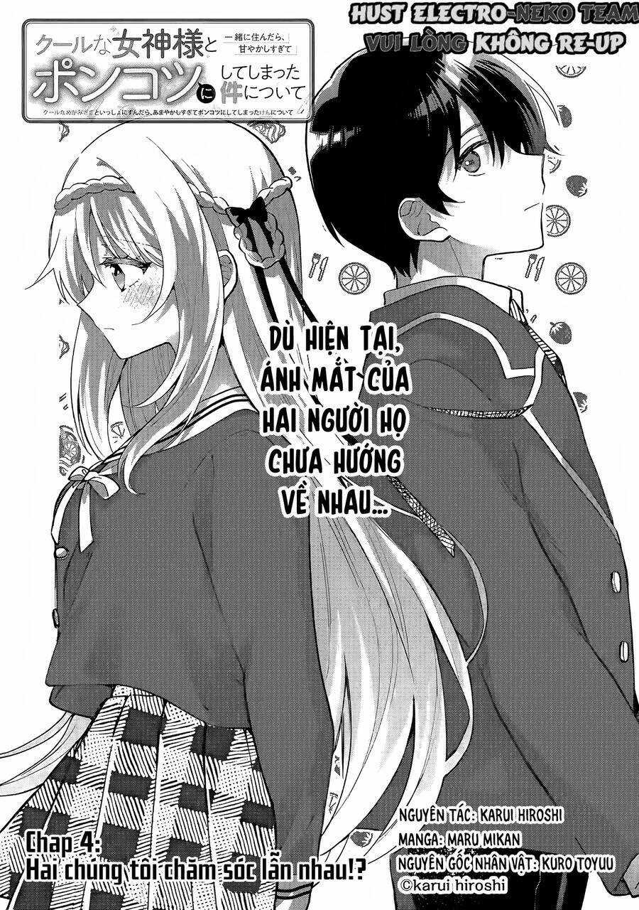 Cool Na Megami-Sama To Issho Ni Sundara, Amayakashi Sugite Ponkotsu Ni Shite Shimatta Ken Ni Tsuite Chapter 4 trang 7