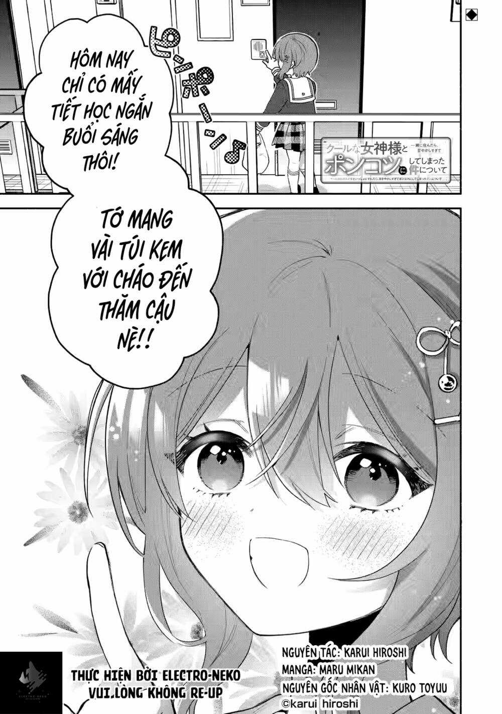 Cool Na Megami-Sama To Issho Ni Sundara, Amayakashi Sugite Ponkotsu Ni Shite Shimatta Ken Ni Tsuite Chapter 5.1 trang 4