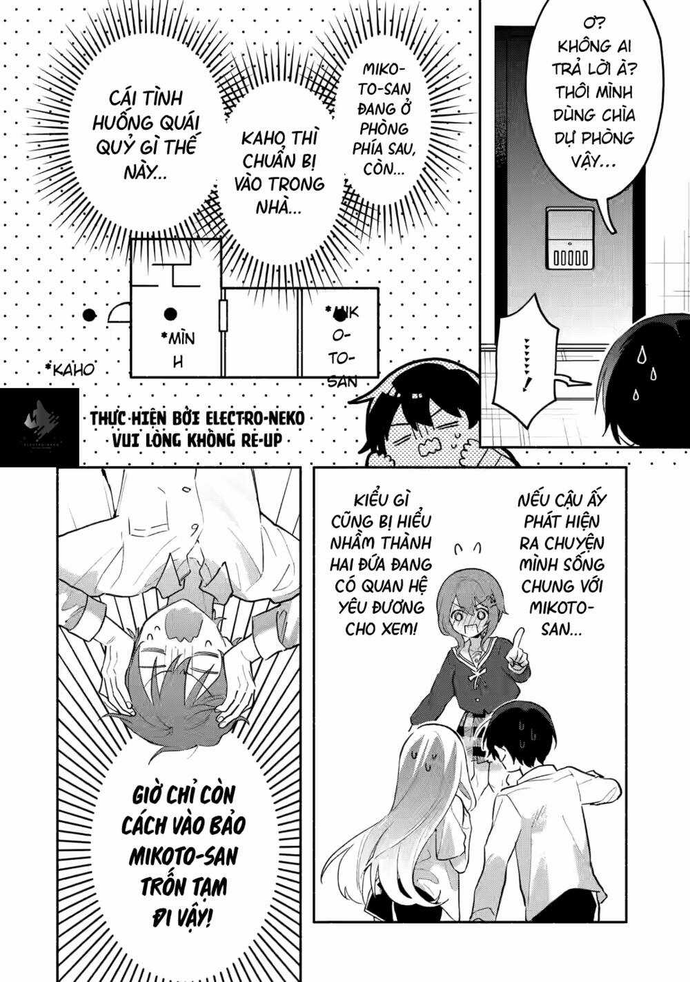 Cool Na Megami-Sama To Issho Ni Sundara, Amayakashi Sugite Ponkotsu Ni Shite Shimatta Ken Ni Tsuite Chapter 5.1 trang 5