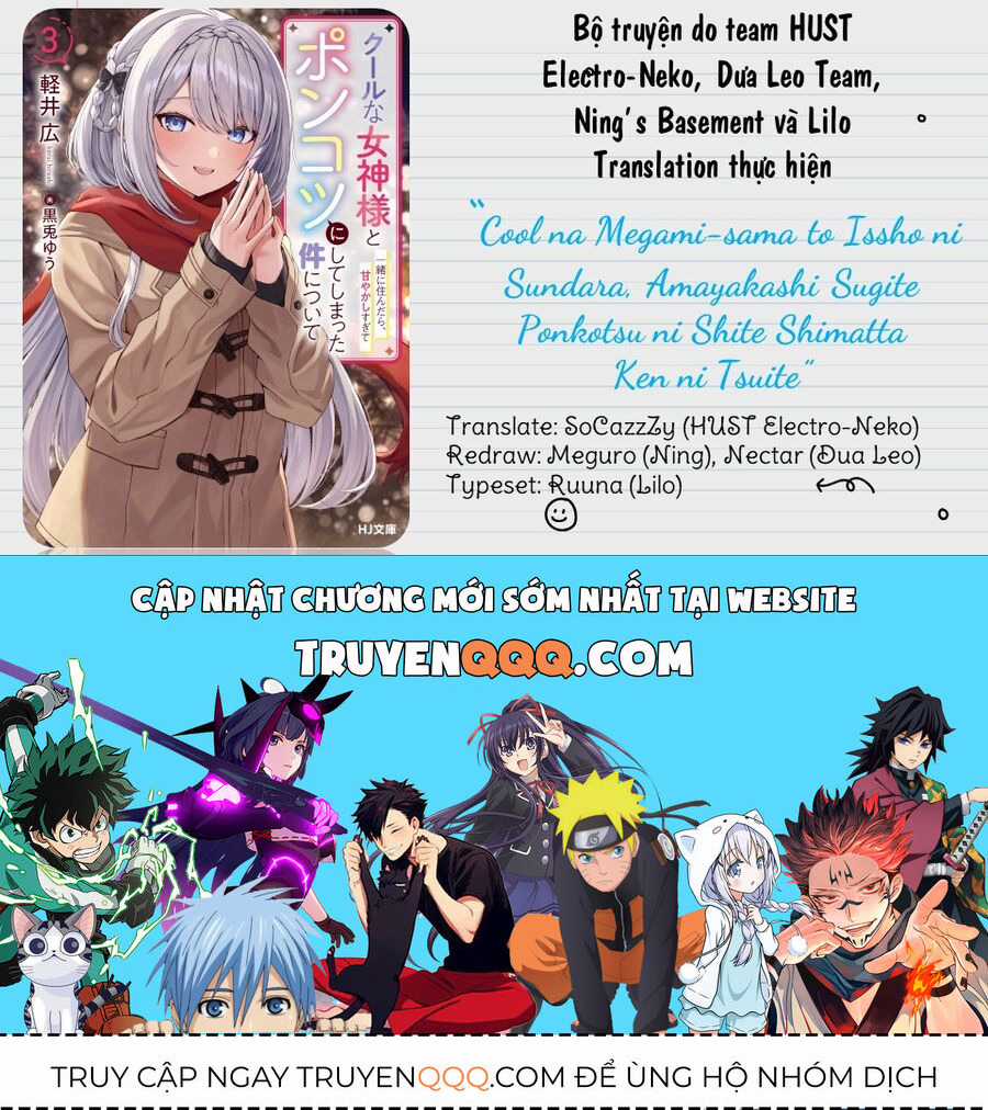 Cool Na Megami-Sama To Issho Ni Sundara, Amayakashi Sugite Ponkotsu Ni Shite Shimatta Ken Ni Tsuite Chapter 6.1 trang 11