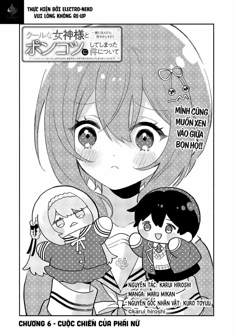 Cool Na Megami-Sama To Issho Ni Sundara, Amayakashi Sugite Ponkotsu Ni Shite Shimatta Ken Ni Tsuite Chapter 6.1 trang 3