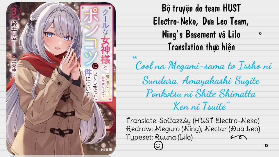Cool Na Megami-Sama To Issho Ni Sundara, Amayakashi Sugite Ponkotsu Ni Shite Shimatta Ken Ni Tsuite Chapter 6.2 trang 16
