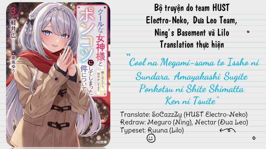 Cool Na Megami-Sama To Issho Ni Sundara, Amayakashi Sugite Ponkotsu Ni Shite Shimatta Ken Ni Tsuite Chapter 7.2 trang 13