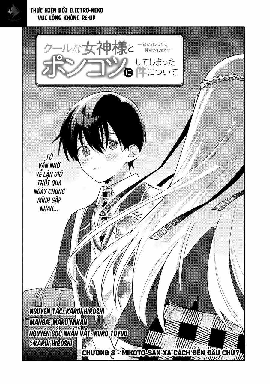 Cool Na Megami-Sama To Issho Ni Sundara, Amayakashi Sugite Ponkotsu Ni Shite Shimatta Ken Ni Tsuite Chapter 8 trang 5