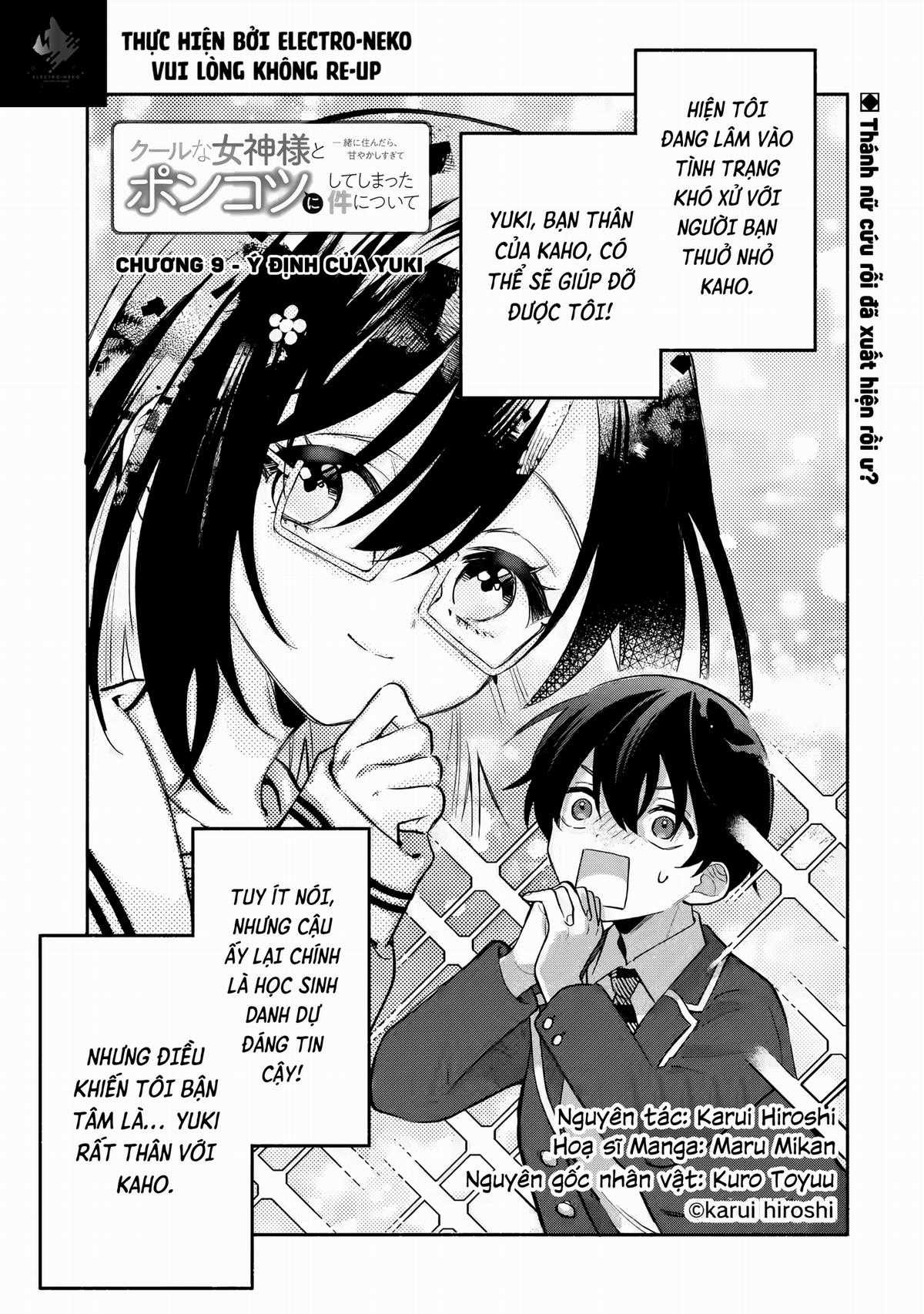 Cool Na Megami-Sama To Issho Ni Sundara, Amayakashi Sugite Ponkotsu Ni Shite Shimatta Ken Ni Tsuite Chapter 9 trang 5