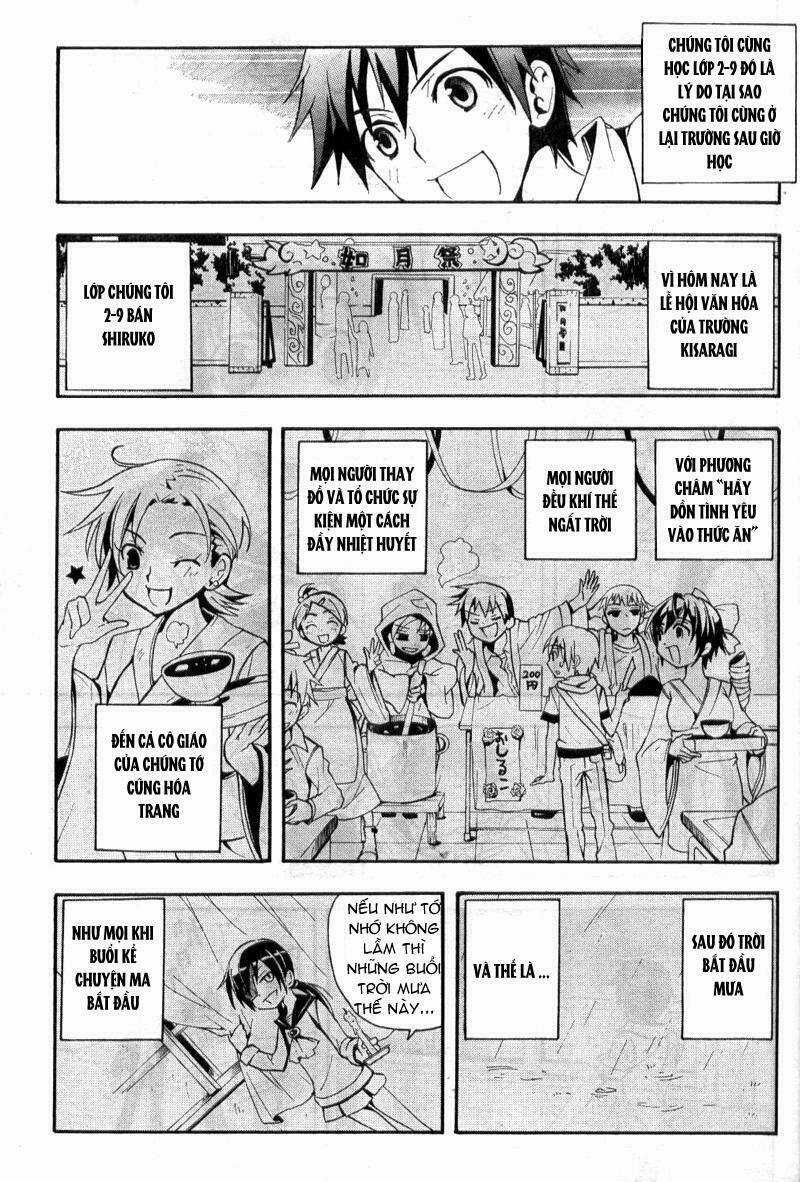 Corpse Party: Blood Covered Chapter 1.1 trang 11