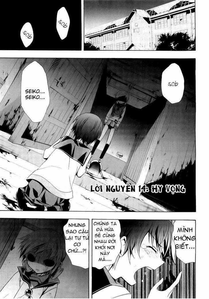 Corpse Party: Blood Covered Chapter 14 trang 0
