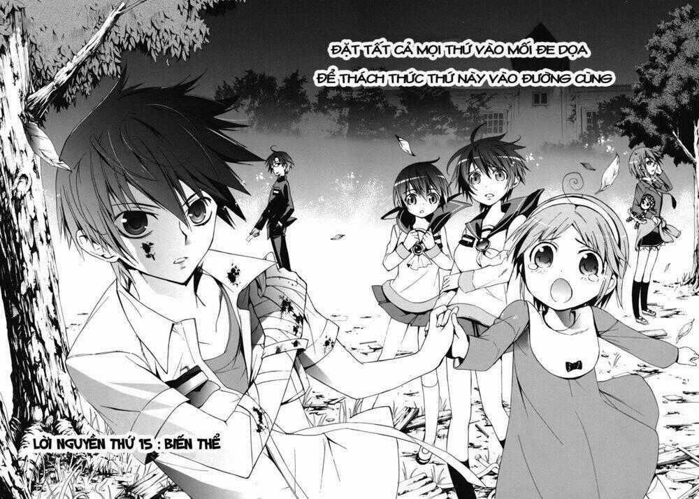 Corpse Party: Blood Covered Chapter 15 trang 1