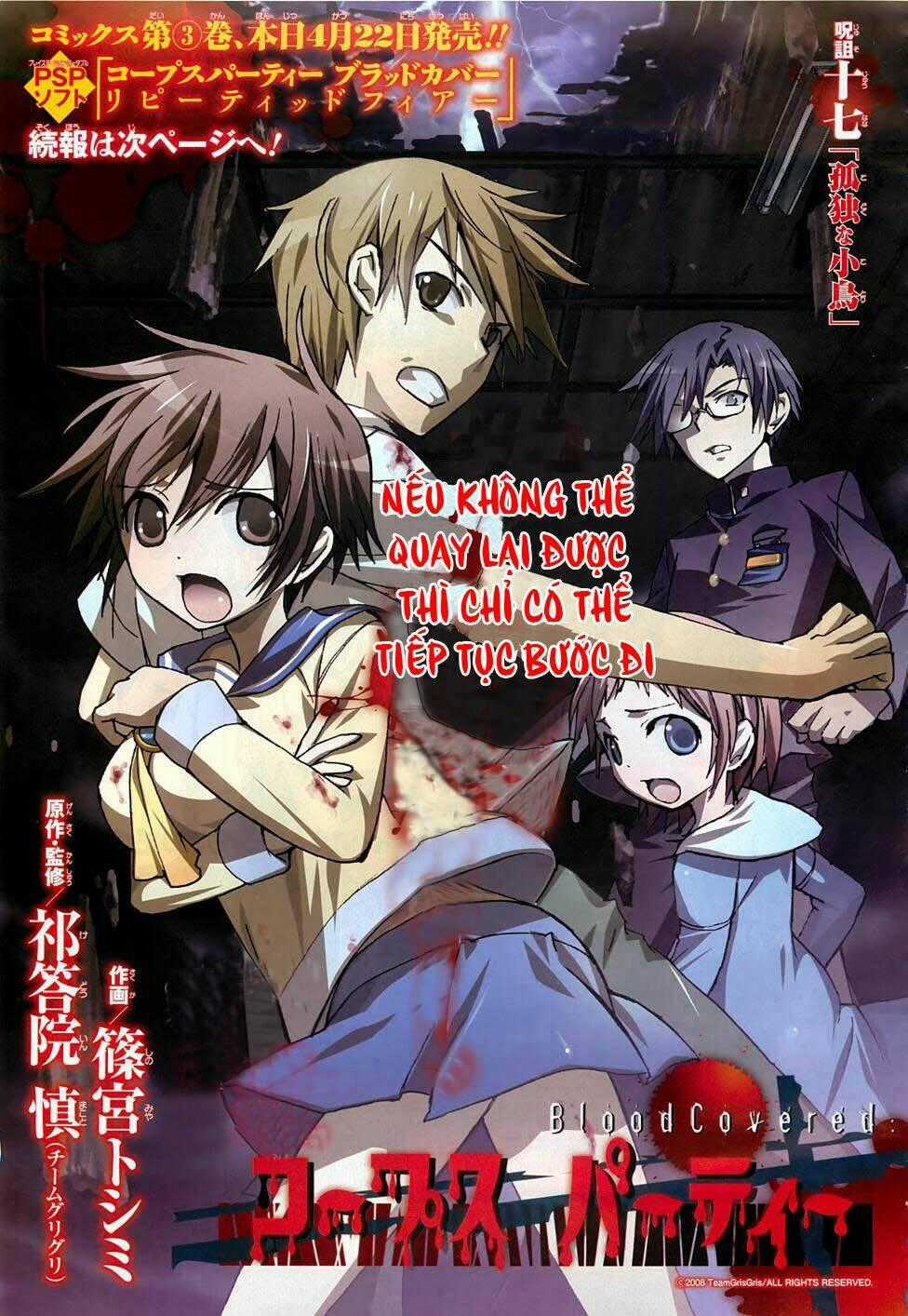 Corpse Party: Blood Covered Chapter 17 trang 0