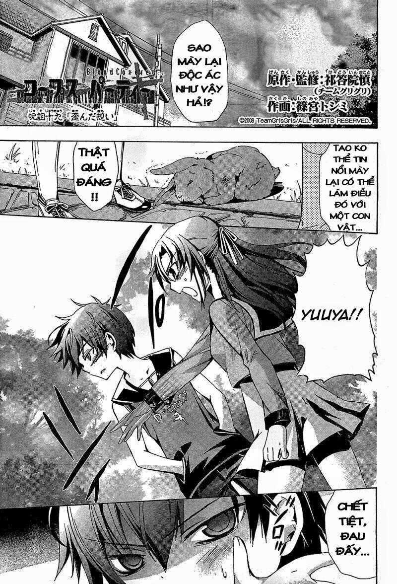 Corpse Party: Blood Covered Chapter 19 trang 0