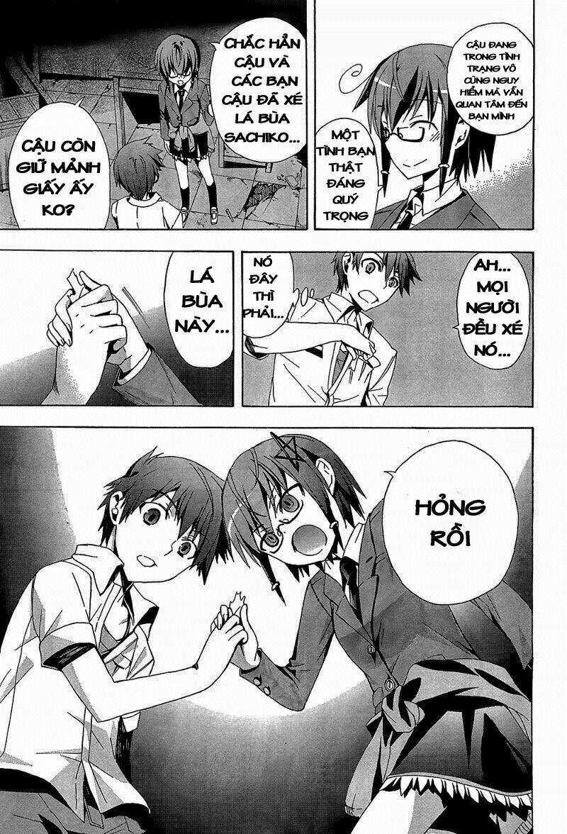 Corpse Party: Blood Covered Chapter 19 trang 32