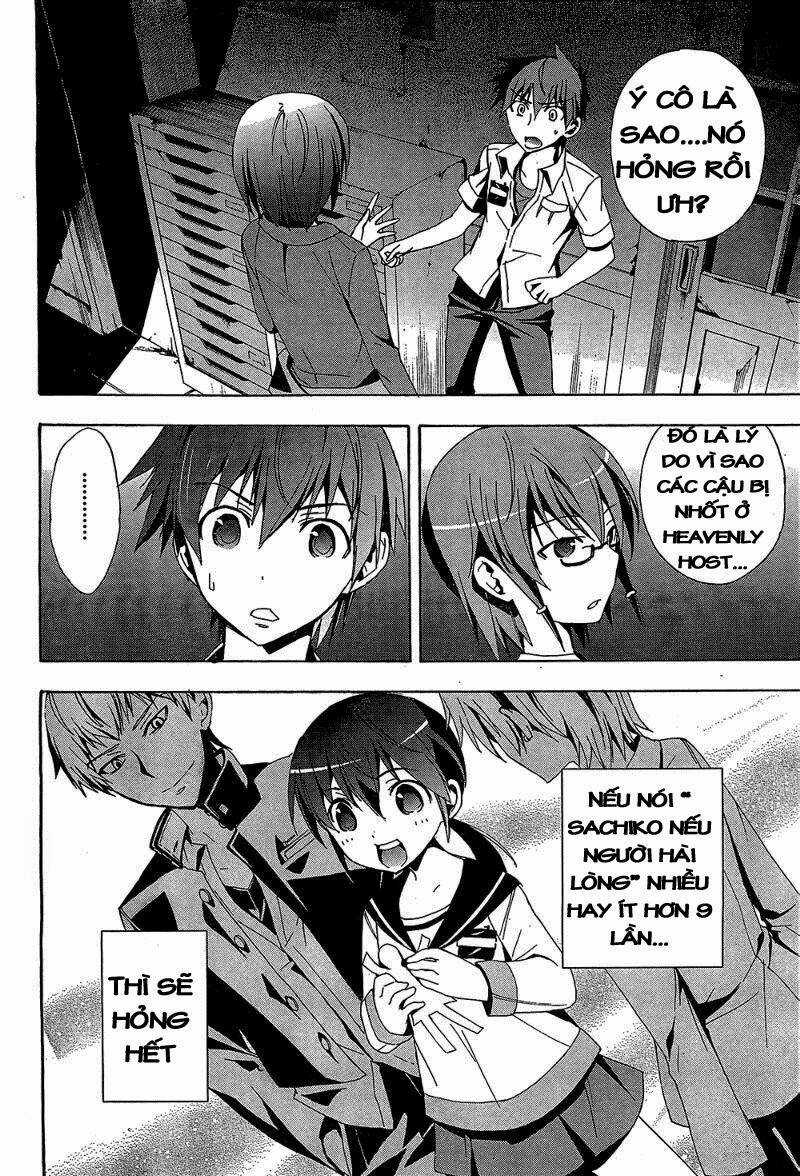 Corpse Party: Blood Covered Chapter 19 trang 33
