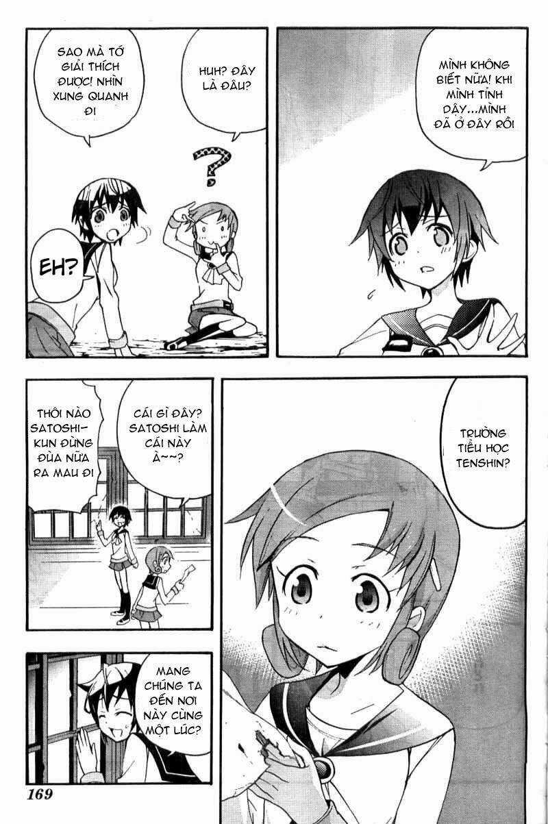 Corpse Party: Blood Covered Chapter 2.1 trang 15