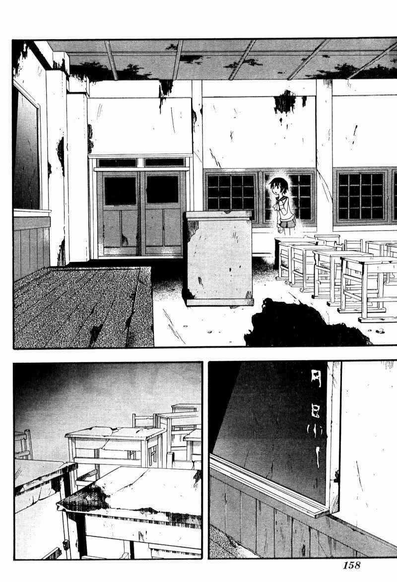 Corpse Party: Blood Covered Chapter 2.1 trang 4
