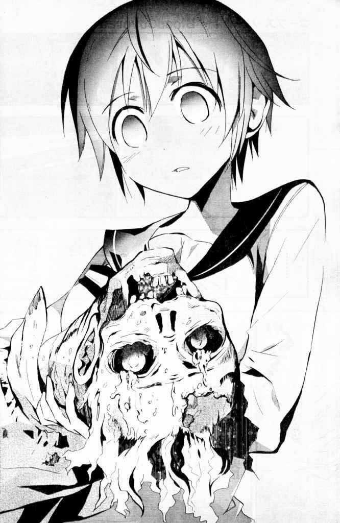 Corpse Party: Blood Covered Chapter 2.2 trang 0
